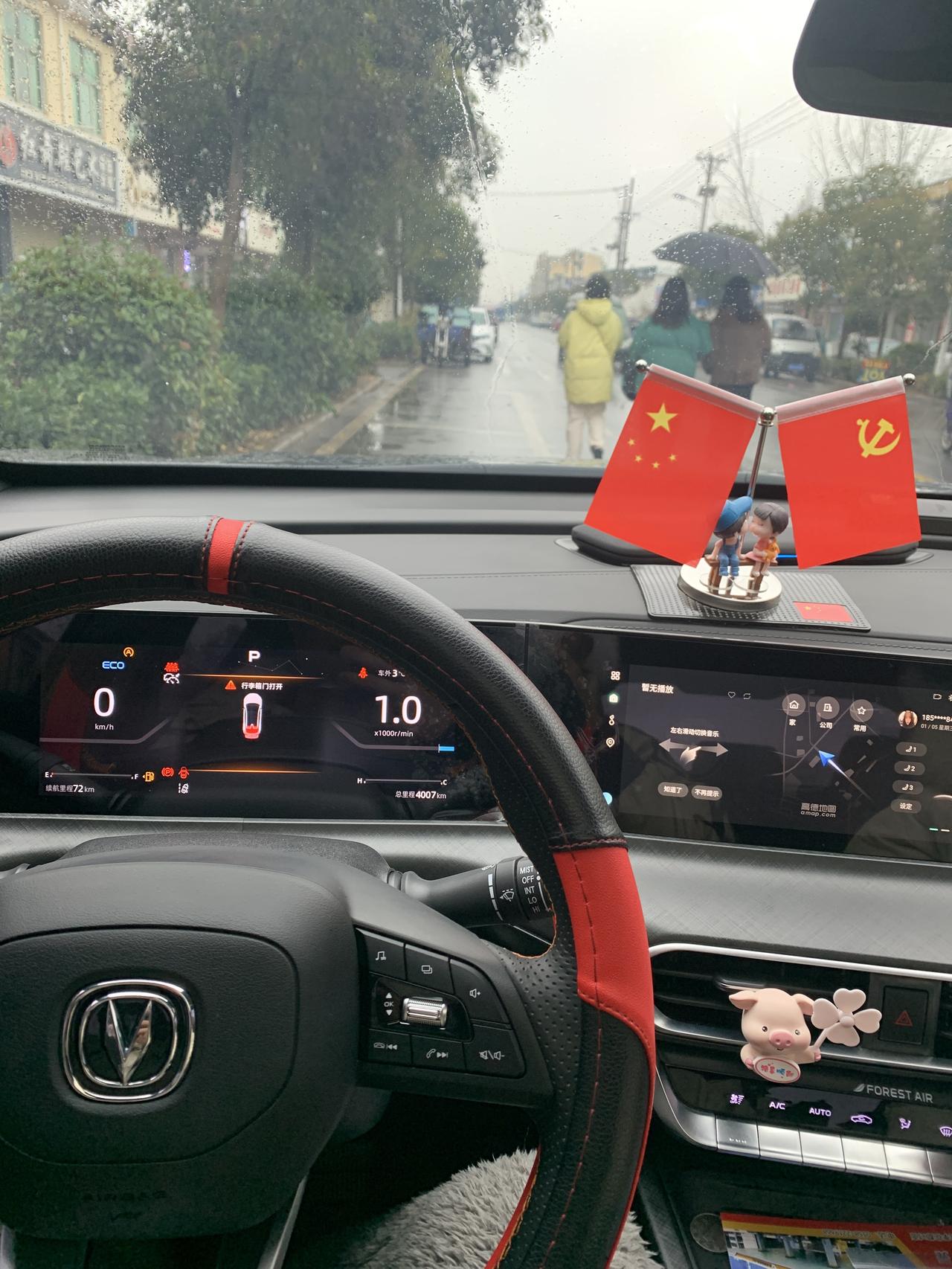 长安UNI-T unt的后视镜加热在哪里开啊 买车三个月不会开 现在冬天起雾 是开空调自动就开启后视镜加热了吗 还是在哪