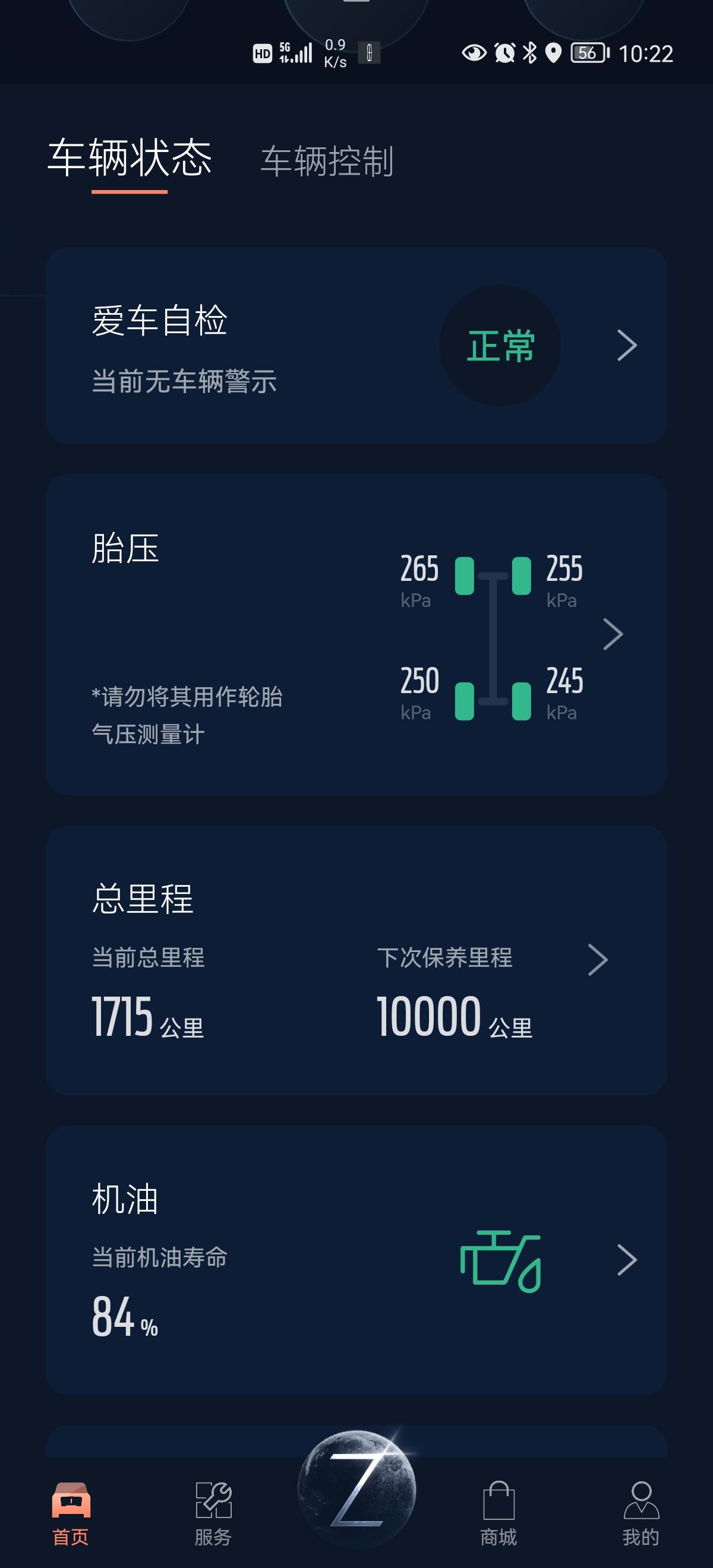 林肯航海家 兄弟们，我想问下。4S店本来送我个免费膜，马上验车了贴膜了，他说加2000可以贴一个3M的防爆膜，我朋友说不