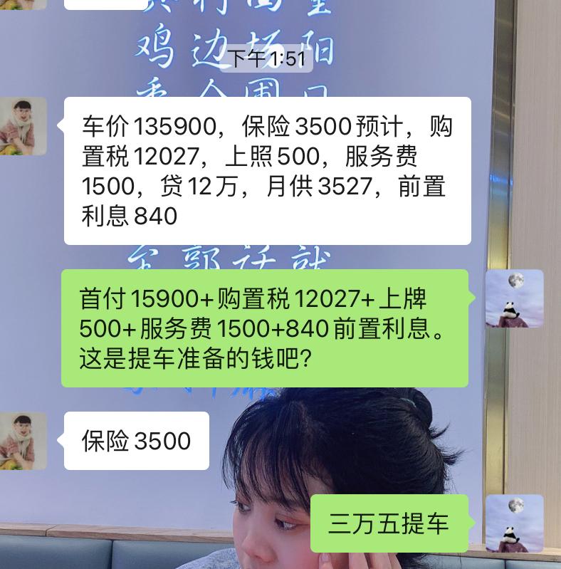 长安UNI-T 兄弟们咋样？