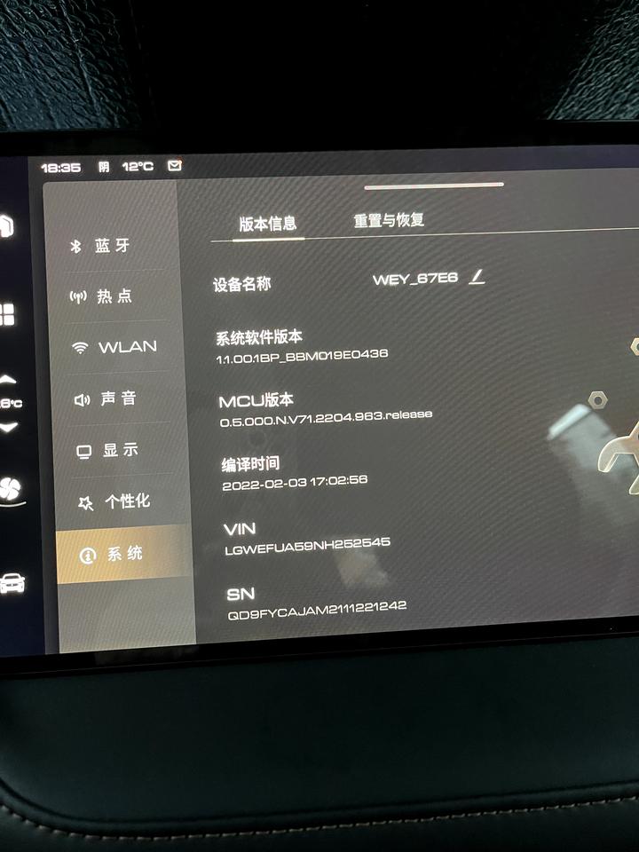 魏牌拿铁DHT 各位各位我这个车机是不是最新的啊？为啥听音乐还是有卡顿啊？
