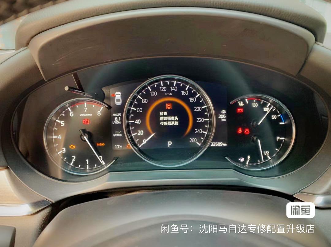 问问各位大佬，本人20款阿特兹，想换个仪表，这两个哪个好呀，有没有大佬用过