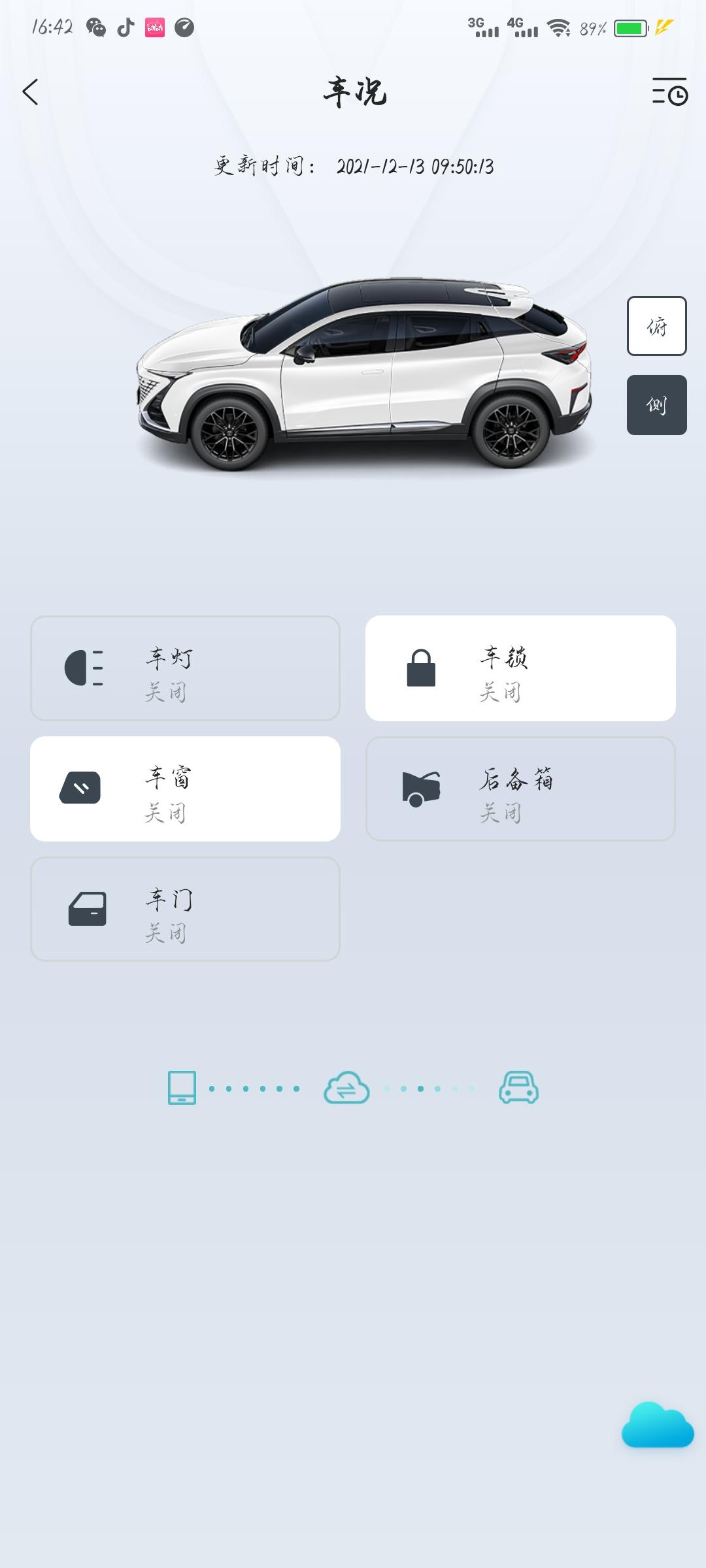 长安UNI-T in call数据不刷新  也不能远程控制车辆  怎么办