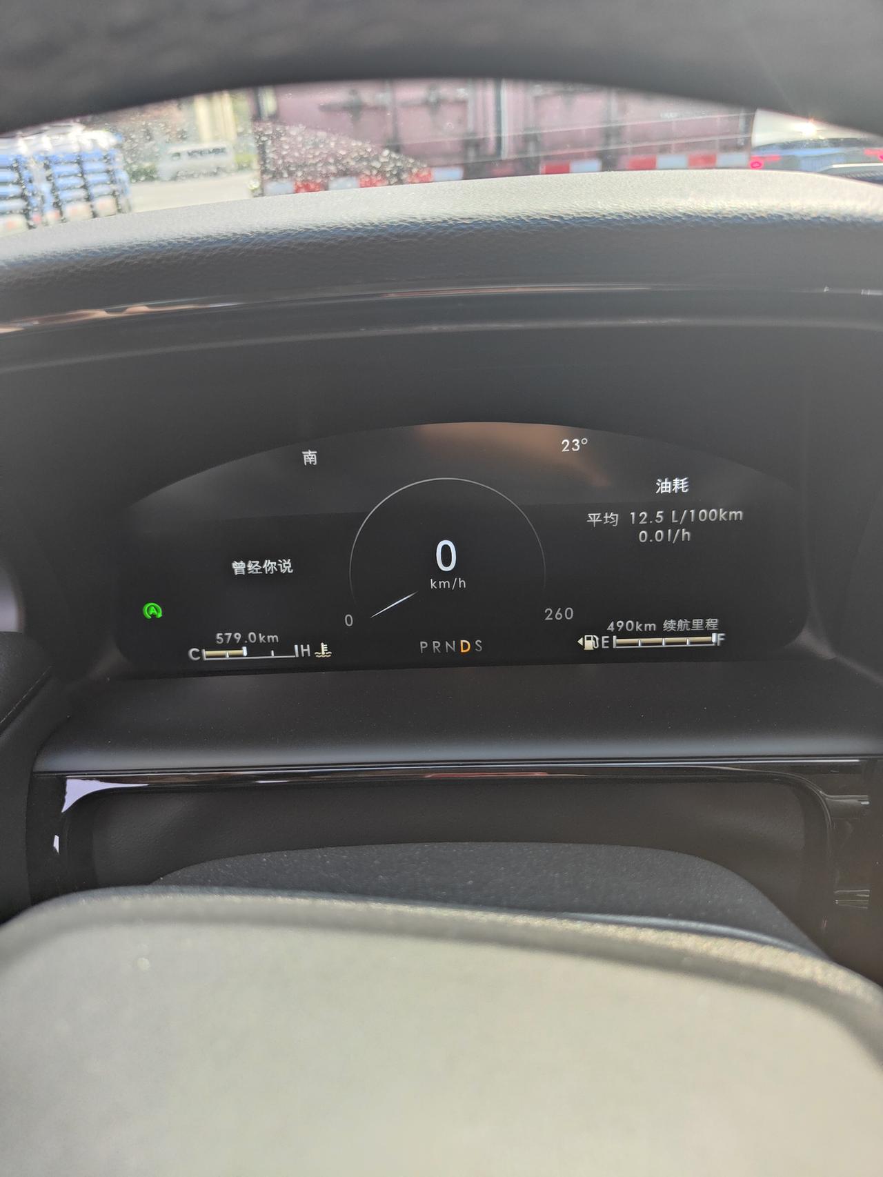 林肯航海家 兄弟们我这行车电脑正常吗看你们的好像和我的不一样