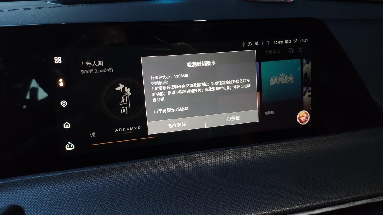 长安UNI-T 你们的新版本更新了没有 和以前比怎么样？？？
