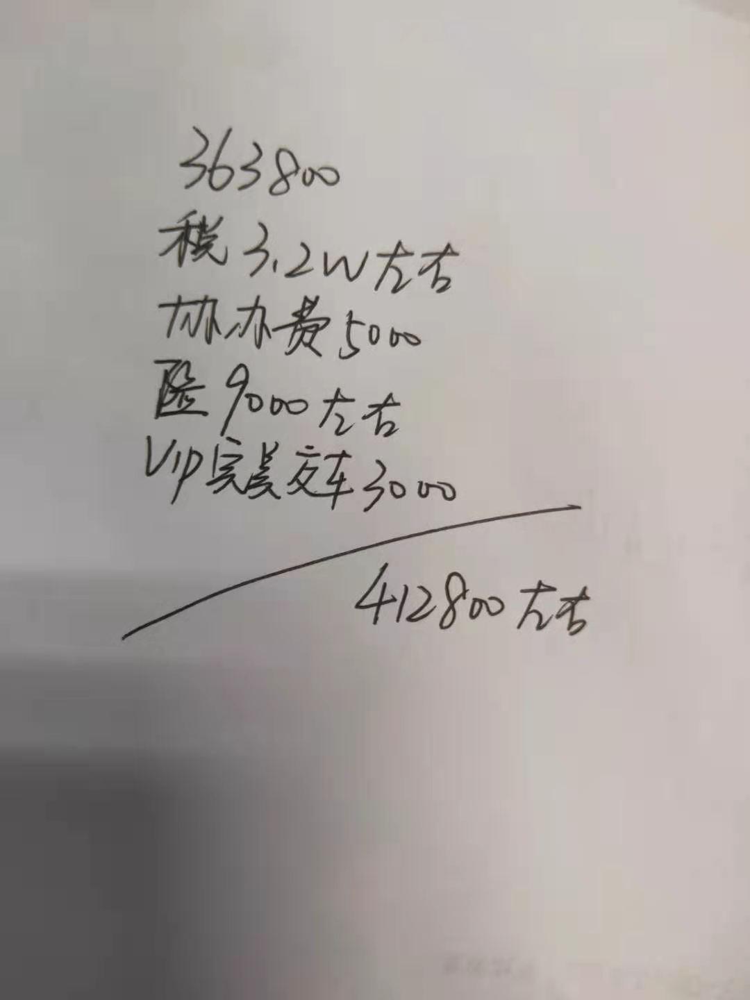林肯航海家 各位老板帮看看价格 尊雅贵了吗