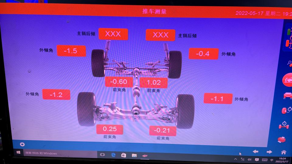领克01 才9000公里就向右跑偏，四轮定位后也没用，有什么方法可以恢复正常吗？虽然我是05