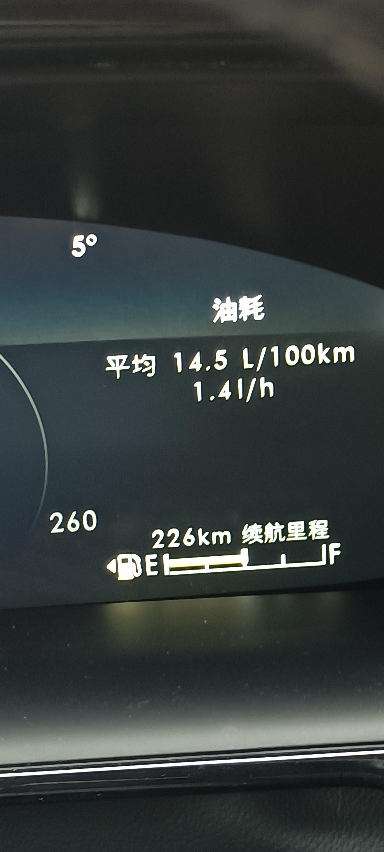 林肯航海家2.0T，这油耗是不是太高了友友们你们多少呀？