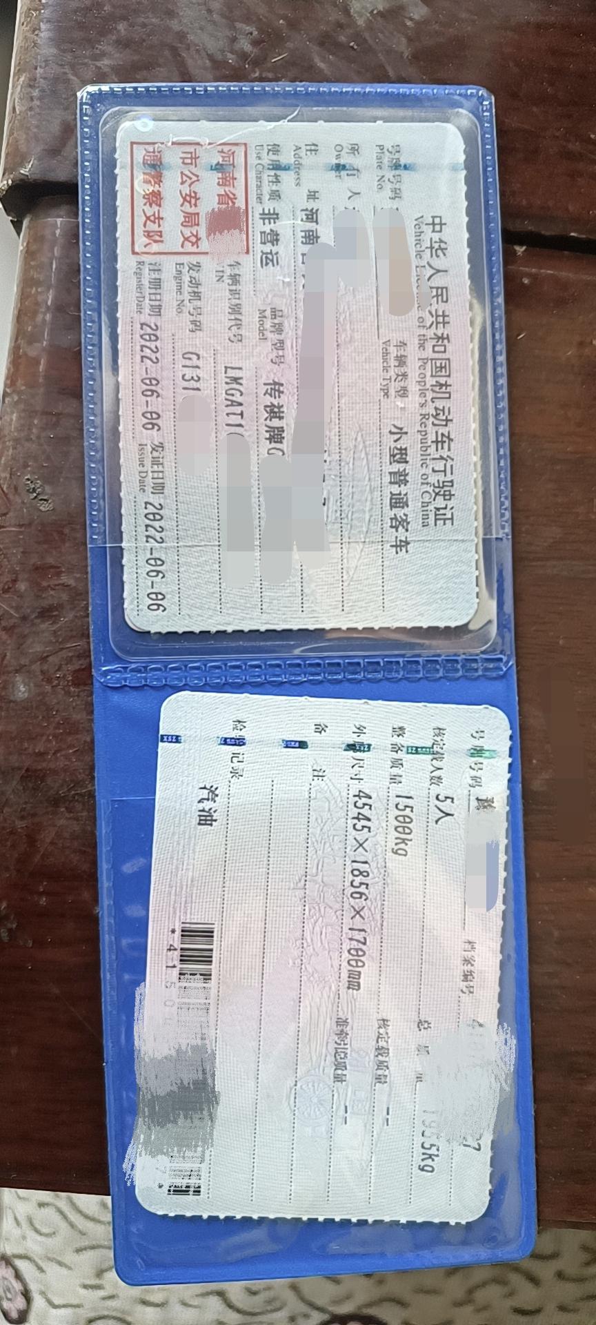 传祺GS4领航版6月5号上牌落户，圈里的朋友问一下，新车用装发动机下护板吗？底盘有必要喷防护装甲吗？欢迎大家给出保贵意见