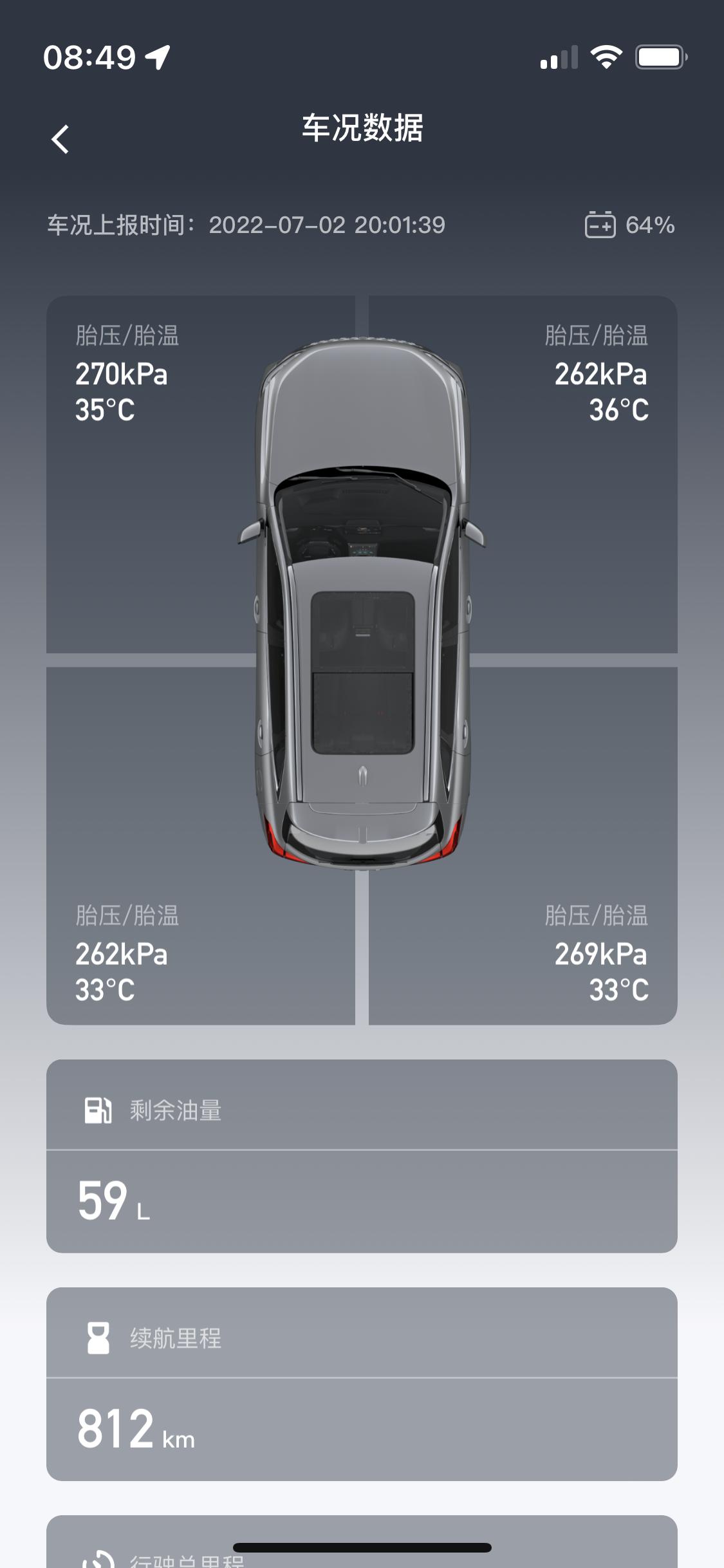 魏牌拿铁DHT 我的车很长时间了，电量最多也就70%多，我想问问为什么这么低？我看别人好多都90%多。