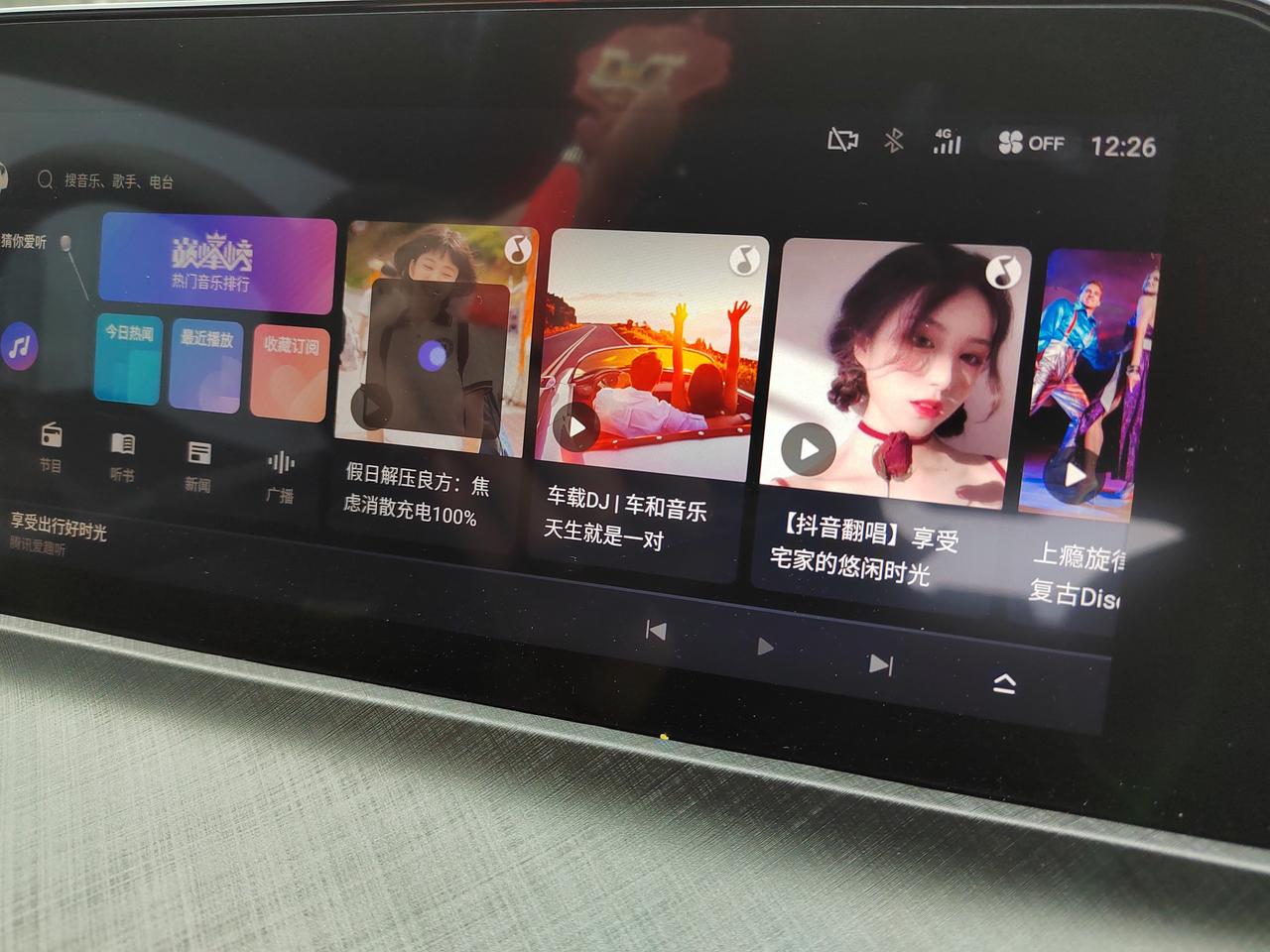 长安UNI-T 长安UNl-T它的车载网络有信号为什么没有网络  请各位大神指导一下