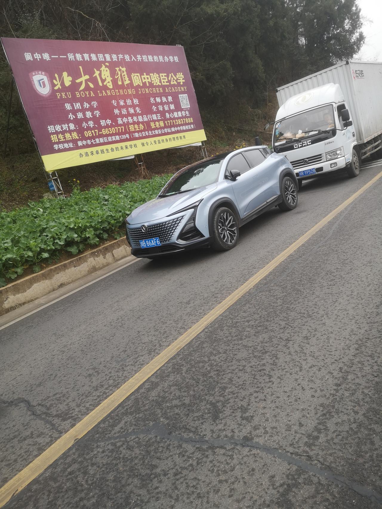 长安UNI-T 万能的车友圈，我的车4000公里，5000公里做首保，但是现在时间紧要跑一个1900公里的长途！跑了就超