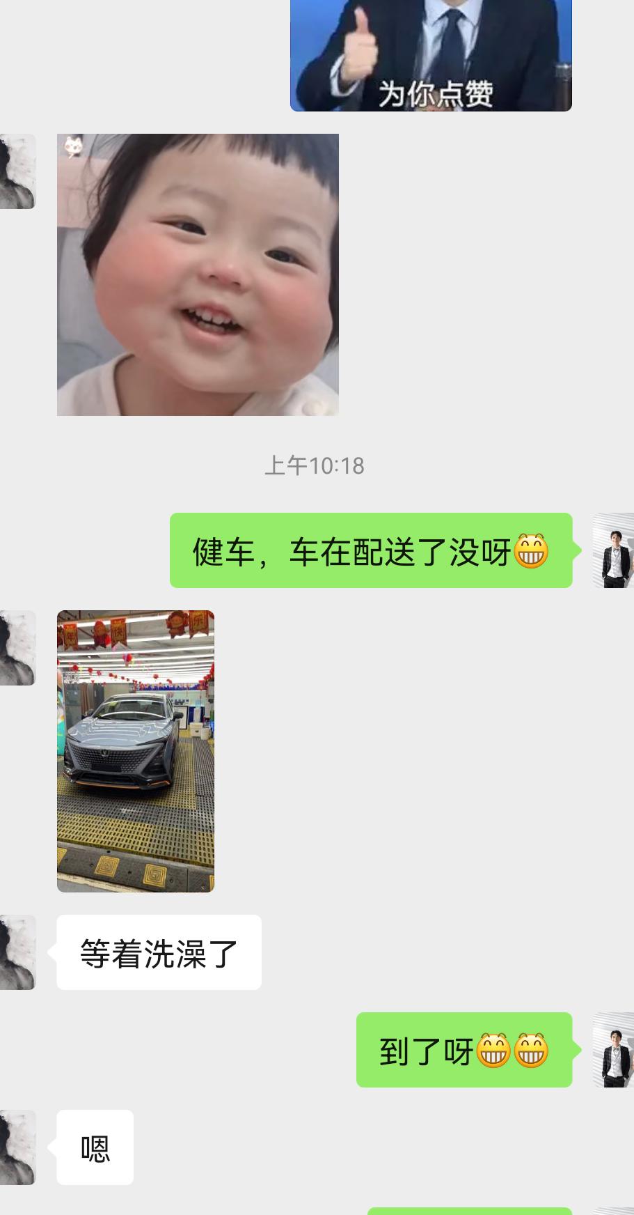 长安UNI-T 哈哈，车到了车到了，就等发票下来就来就可以提车了，激动的心颤抖的手，希望各位在等车的朋友也如期到车