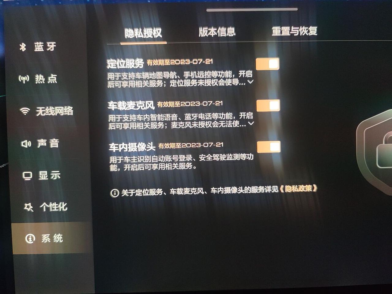 魏牌拿铁DHT 兄弟们，这个是什么情况，为什么只到23年