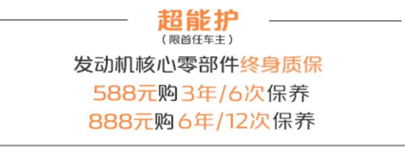长安UNI-T 588跟888的那个合适