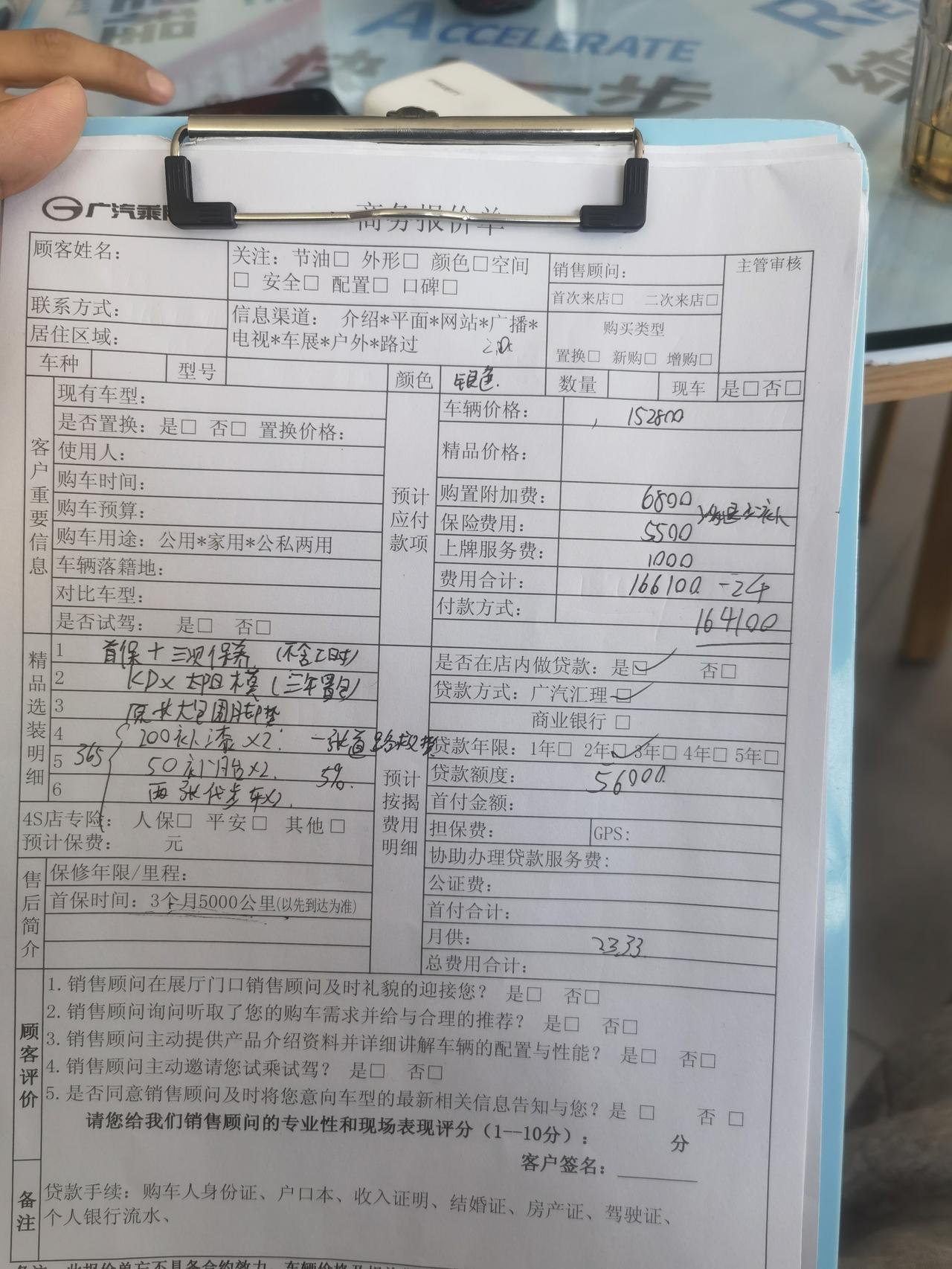 广汽传祺影酷 有没有2.0Tmax车主 来聊聊
