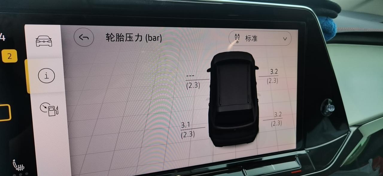 大众揽境 有莫名其妙胎压监测出问题的么？轮胎正常，但是监测不到数值
