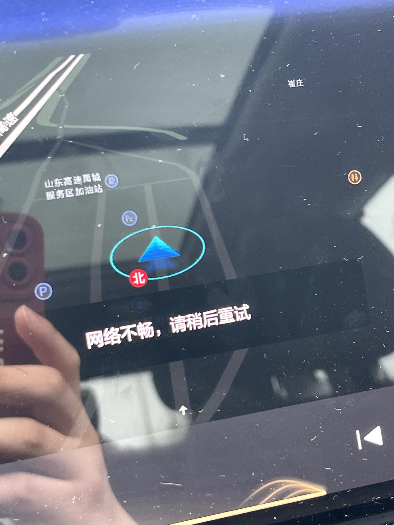 魏牌拿铁DHT 地图掉线了怎么办？开高速途中，突然地图掉线了，连接手机热点也无法导航