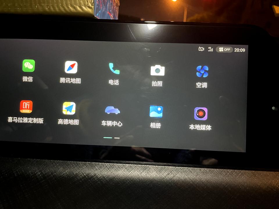 长安UNI-T 我的行车记录仪不能自动录视频，有小伙伴知道什么原因吗？卡插好了，也可以主动录视频就是行车过程中不会自动录