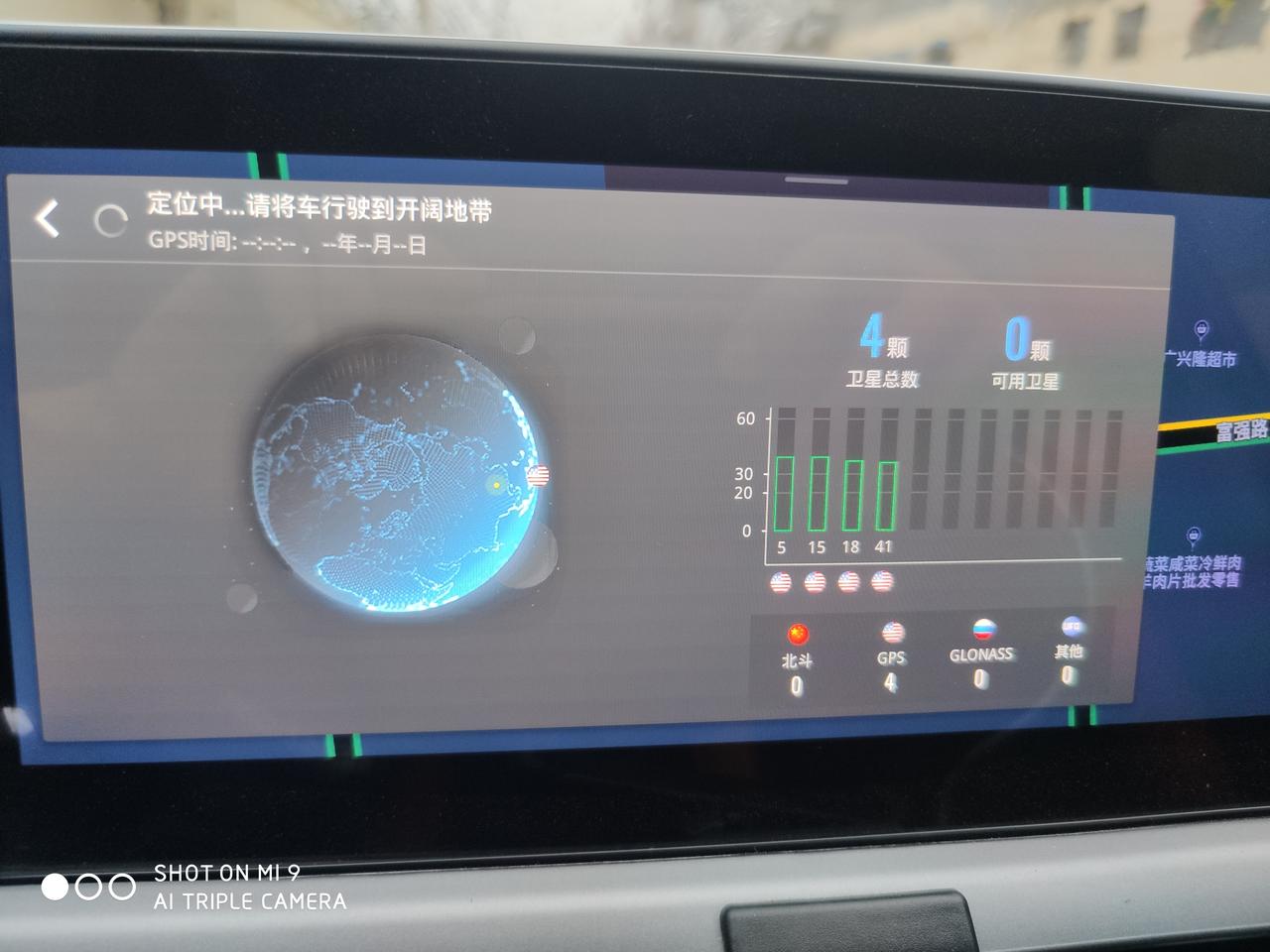 奇瑞瑞虎5x 车机地图GPS信号老是弱一直卡着你们是怎么解决的？