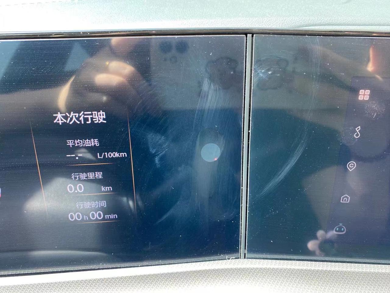 长安UNI-T 这个白色的圆圈是什么意思，有人知道吗？