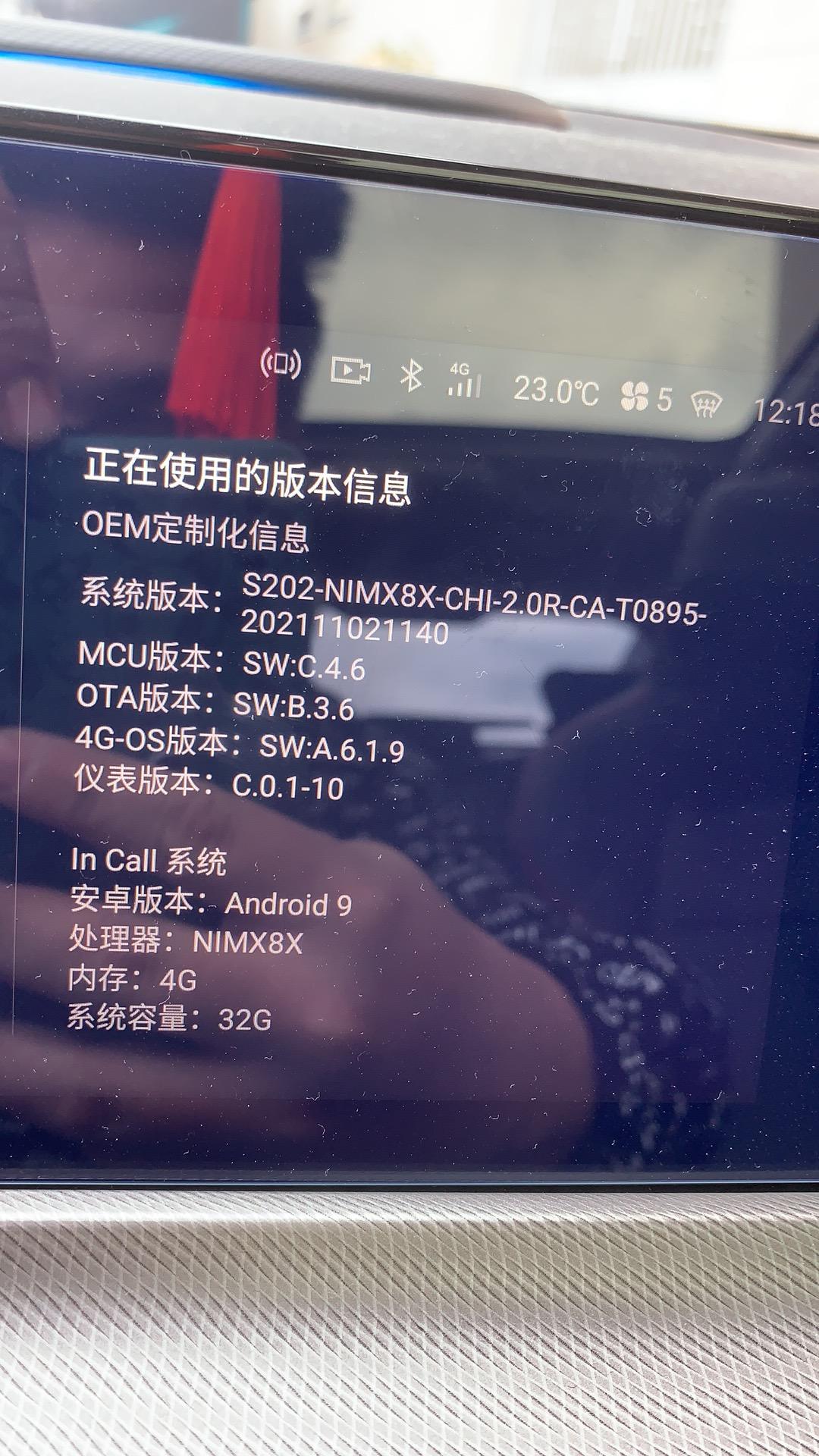长安UNI-T 长安unit旗舰版，空调界面，座椅加热没了，怎么回事呢？求大神
