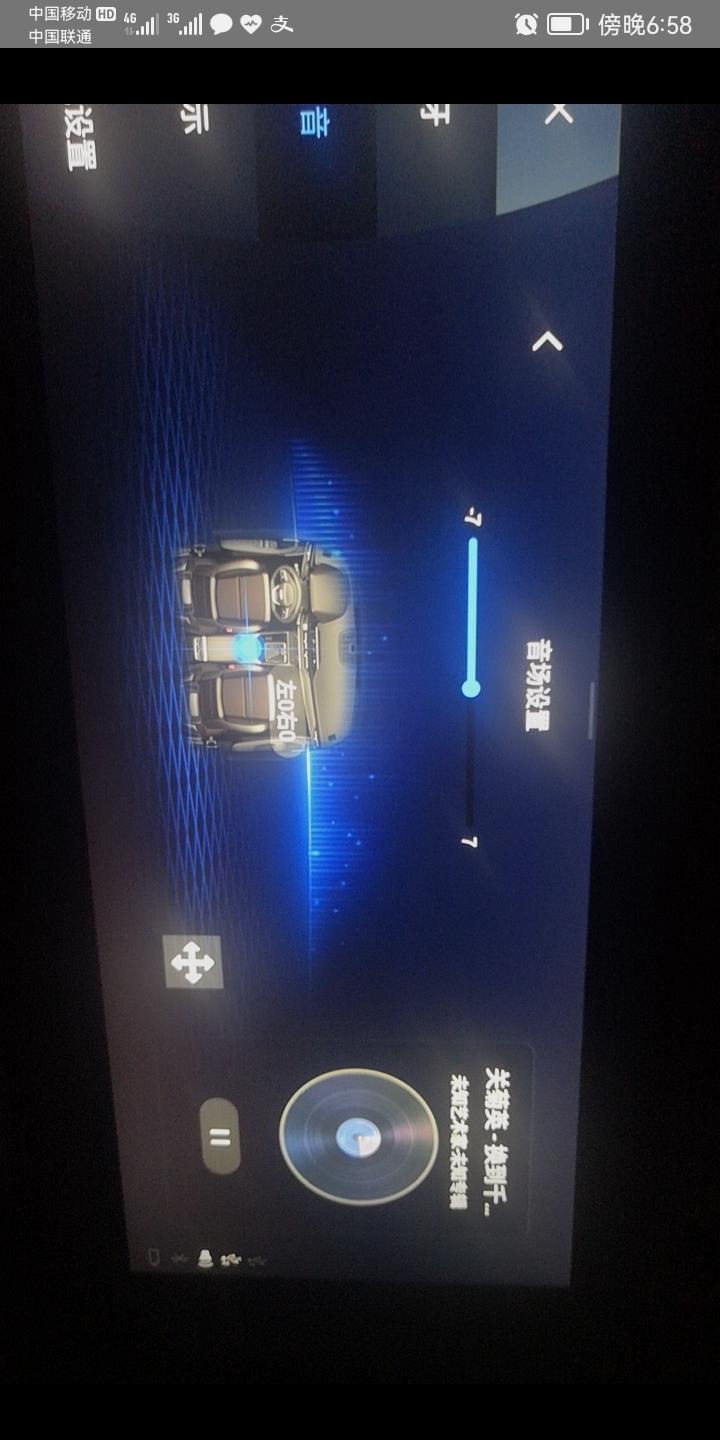 20款瑞虎5x自动时尚版，加装了后门喇叭，感觉声音不大，效果提升不明显，喇叭厂家说是音场设置的问题。确实无法把音场拉下来