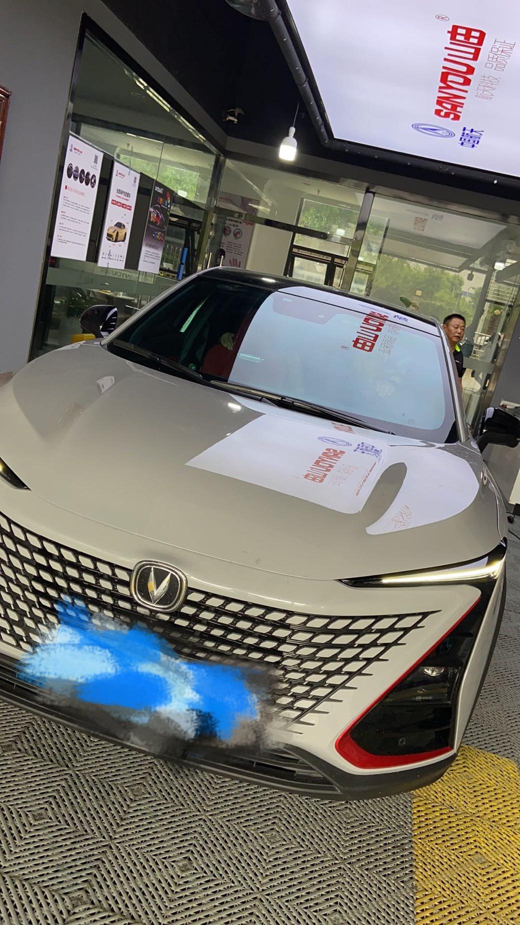 长安UNI-T 各位大佬，求问20款，想改内饰氛围灯和大灯有什么建议  成都车友群带我一个，提车三个多月了，一个车友群都