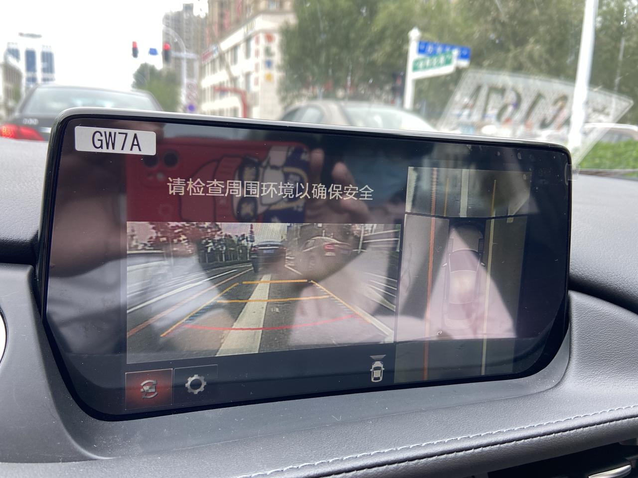 马自达阿特兹 老哥们，前雷达沾了鸟粑粑，但我不知道摄像头在哪个位置啊，都不知道擦哪，老哥们告诉我一下