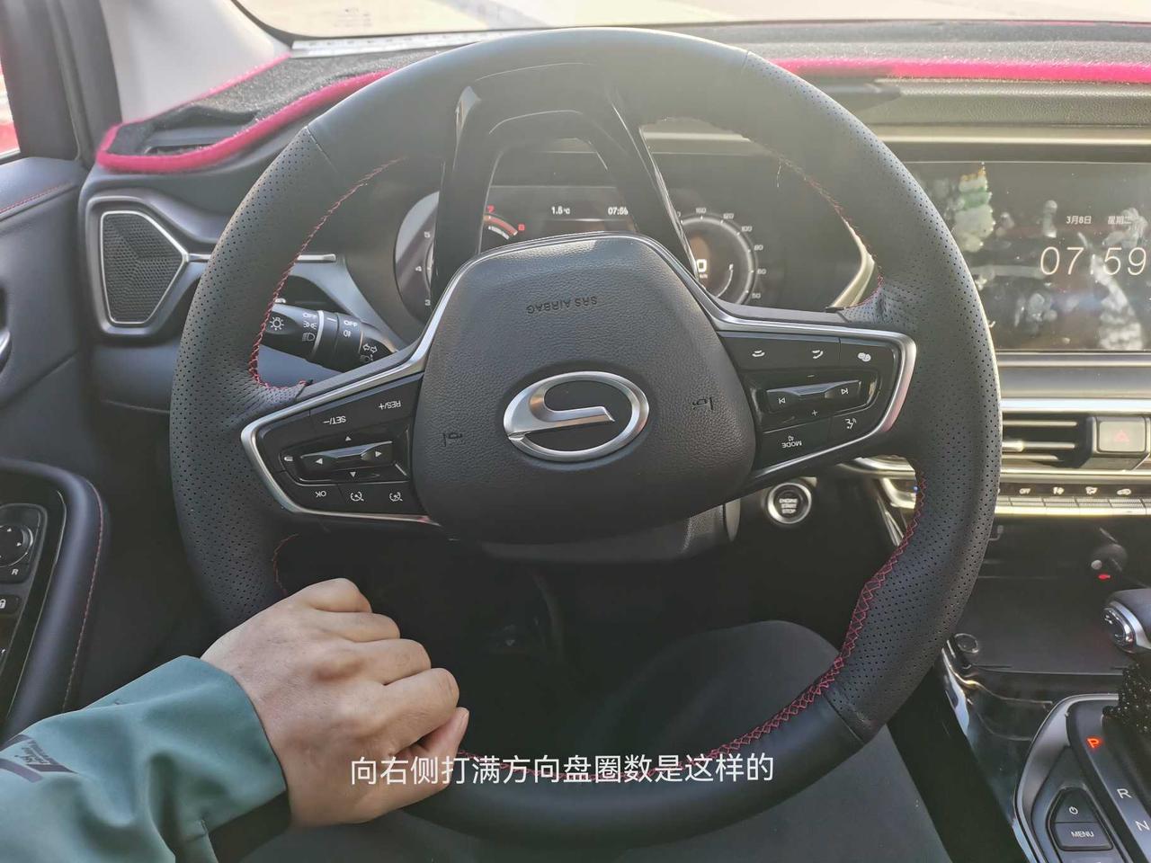 那个车主大哥帮下我，看一下你的二代传祺GS4方向盘左右圈数是不是不一样，我的方向盘左右圈数差一点，你们的呢，那个大哥能帮