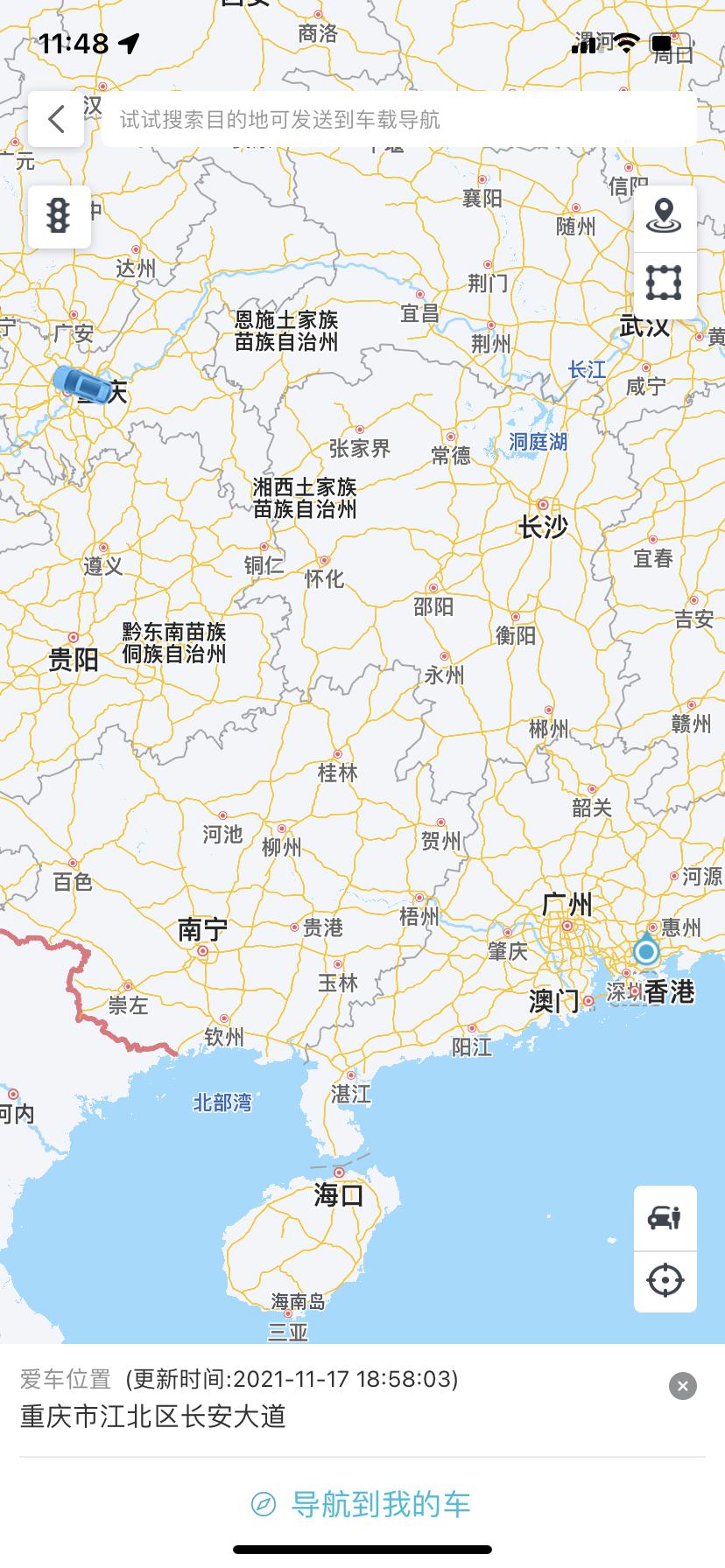 长安UNI-T 本车在广东不是在重庆。着定位我服了，怎么改定位啊也激活不了。