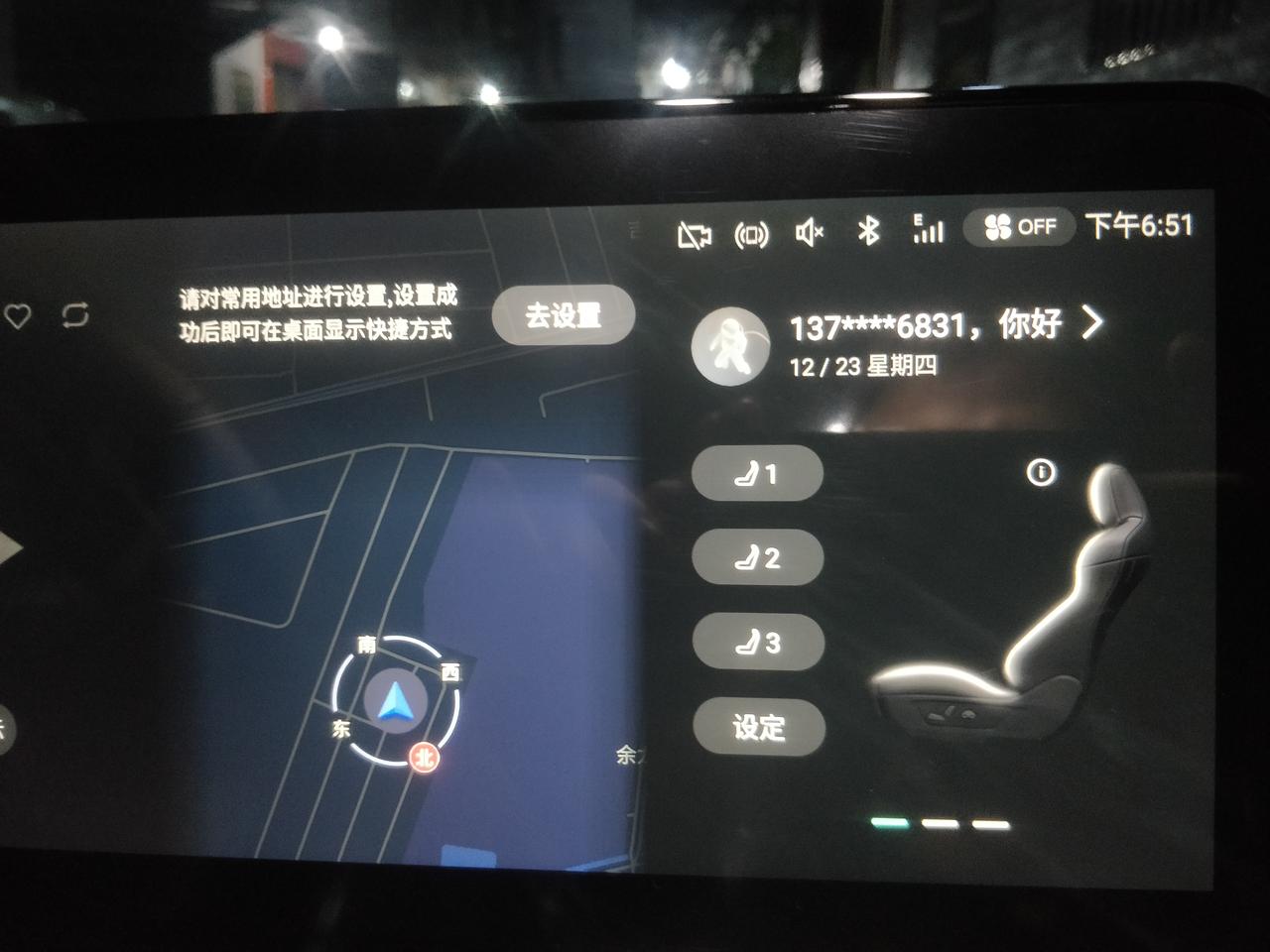长安UNI-T 各位帅哥美女们，你们车机有没有出现网络信号上长了这个字母E，没网络，不能联网了！有谁知道怎么弄支个招，谢