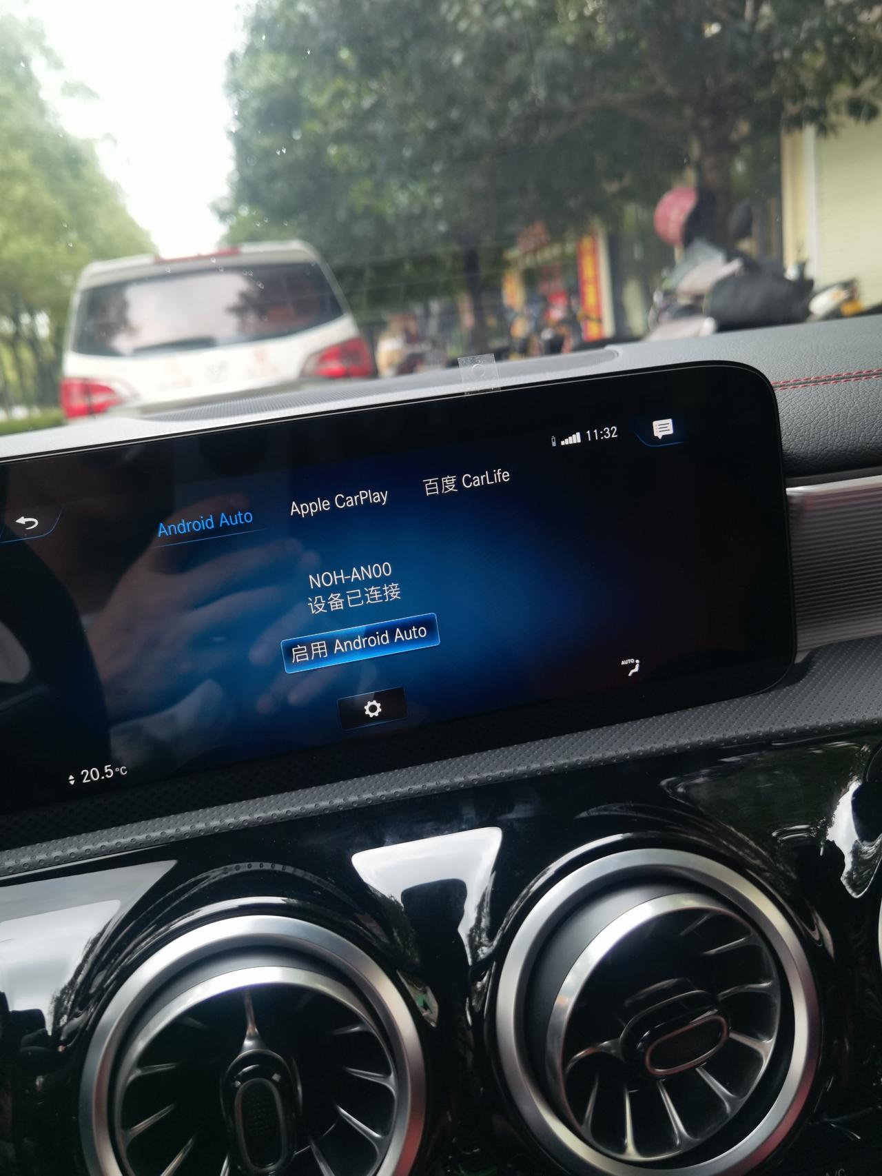 奔驰A级AMG 昨天补装了芯片，大家的智能手机是怎么连接上的？车自带的导航太老，想用自己手机的高德导航，是手机需要下载百