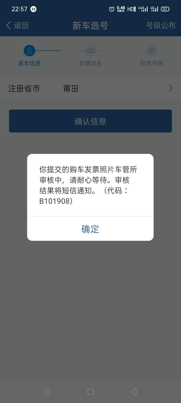 长安UNI-T 有哪位大神只知道这是怎么回事不