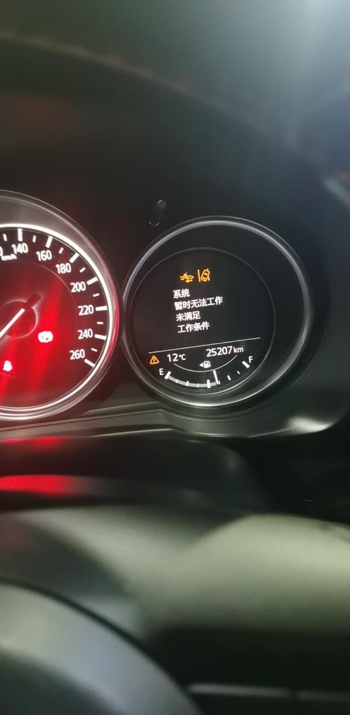马自达CX-5 大佬们，有知道这是啥问题的嘛？