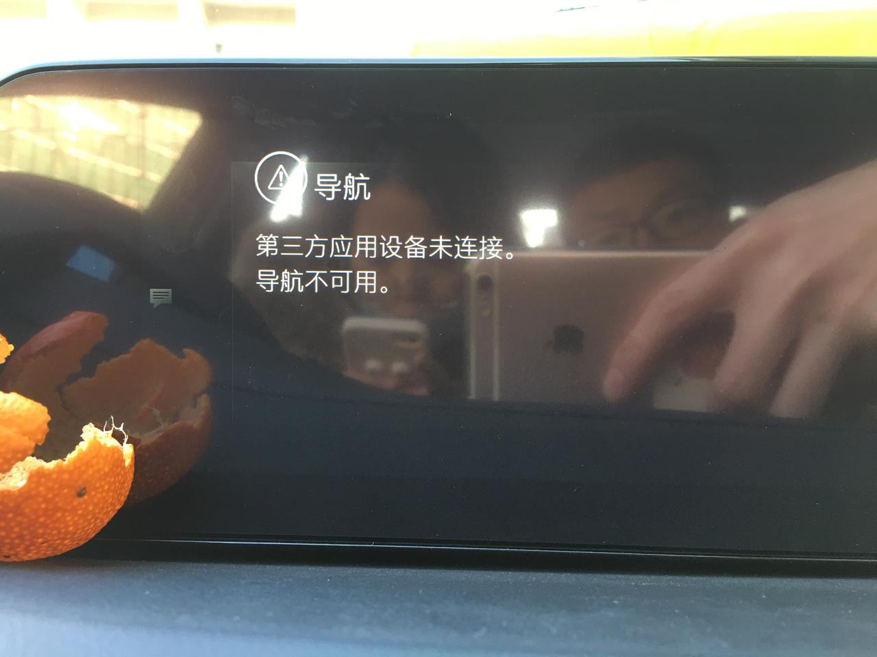 马自达3 昂克赛拉 请问车友 这个为什么一直显示应用设备未连接，我用的apple carplay 一直无法投屏，请教各位