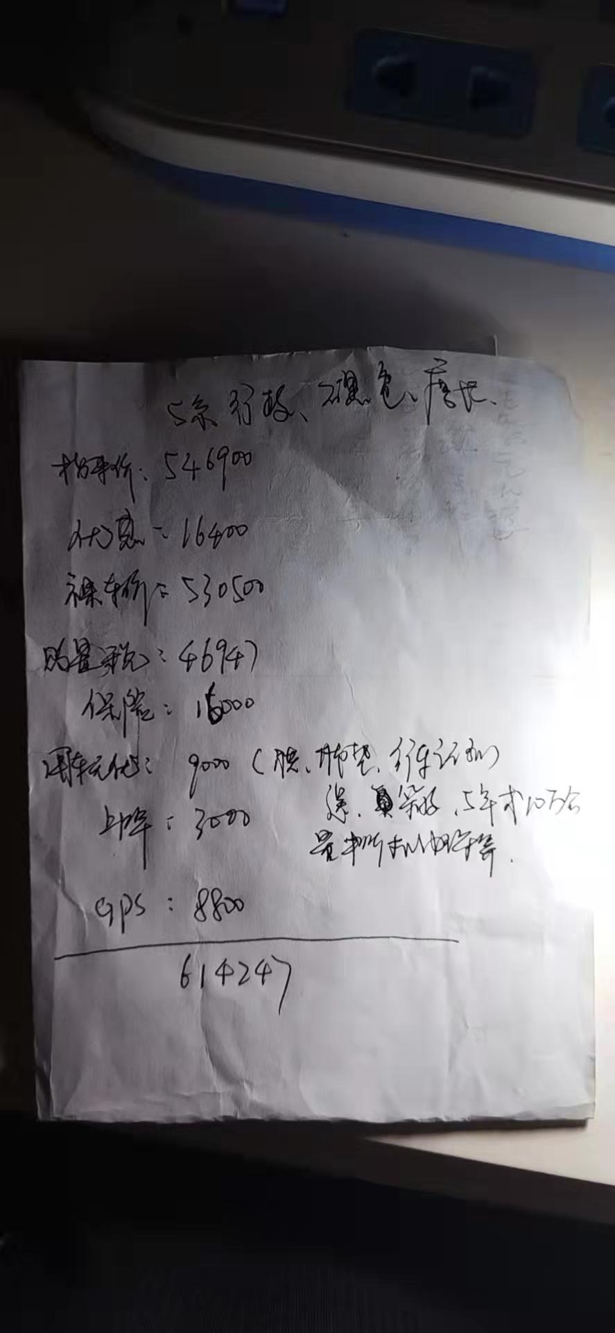 宝马5系 530行政这个价格可以吗