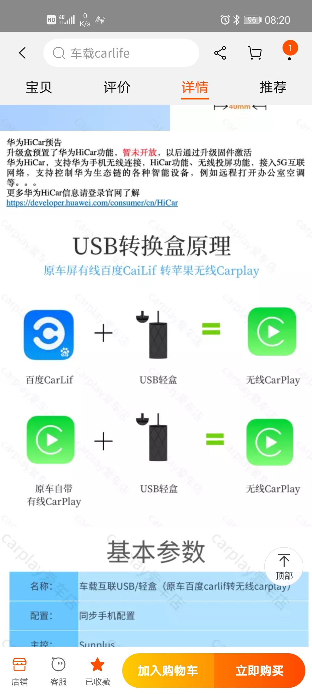 马自达3 昂克赛拉 想买一个无线carplay的模块，有人用过吗？我看教程要在车机里面装一个app，昂克赛拉是不是装不了