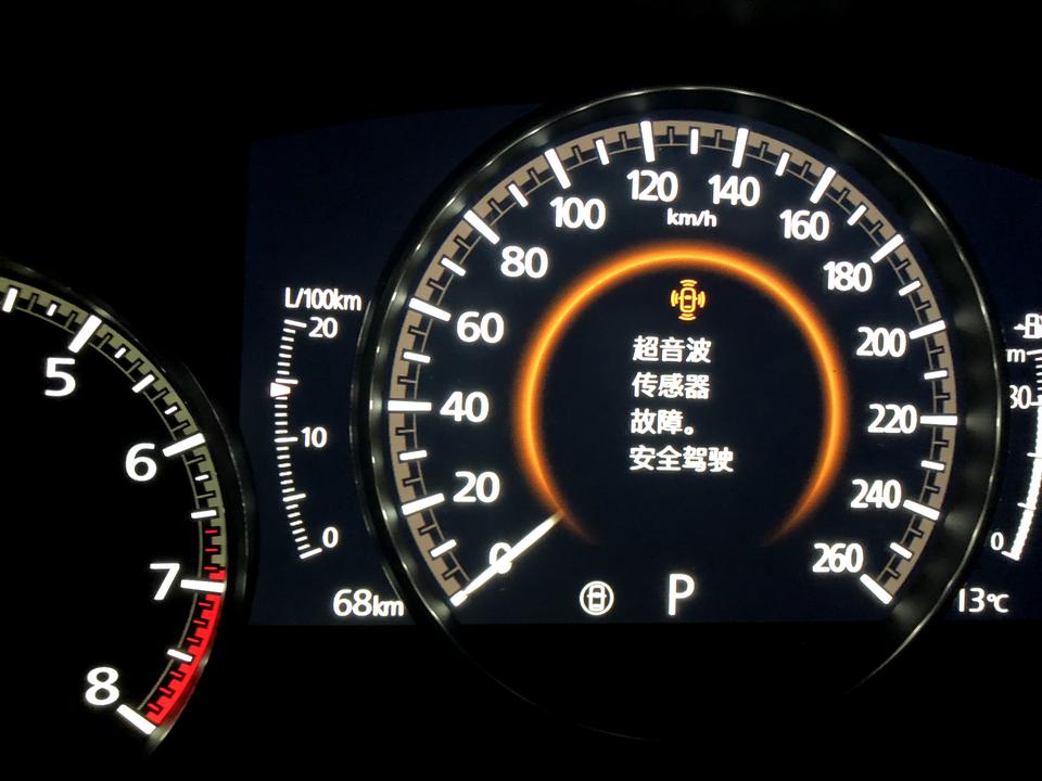 马自达3 昂克赛拉 次世代昂克赛拉报超音波传感器故障、后侧雷达故障？有知道原因的吗？