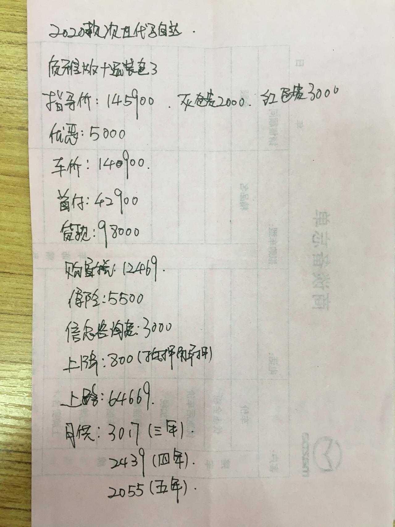 马自达3 昂克赛拉 大家看看哪里出了问题
