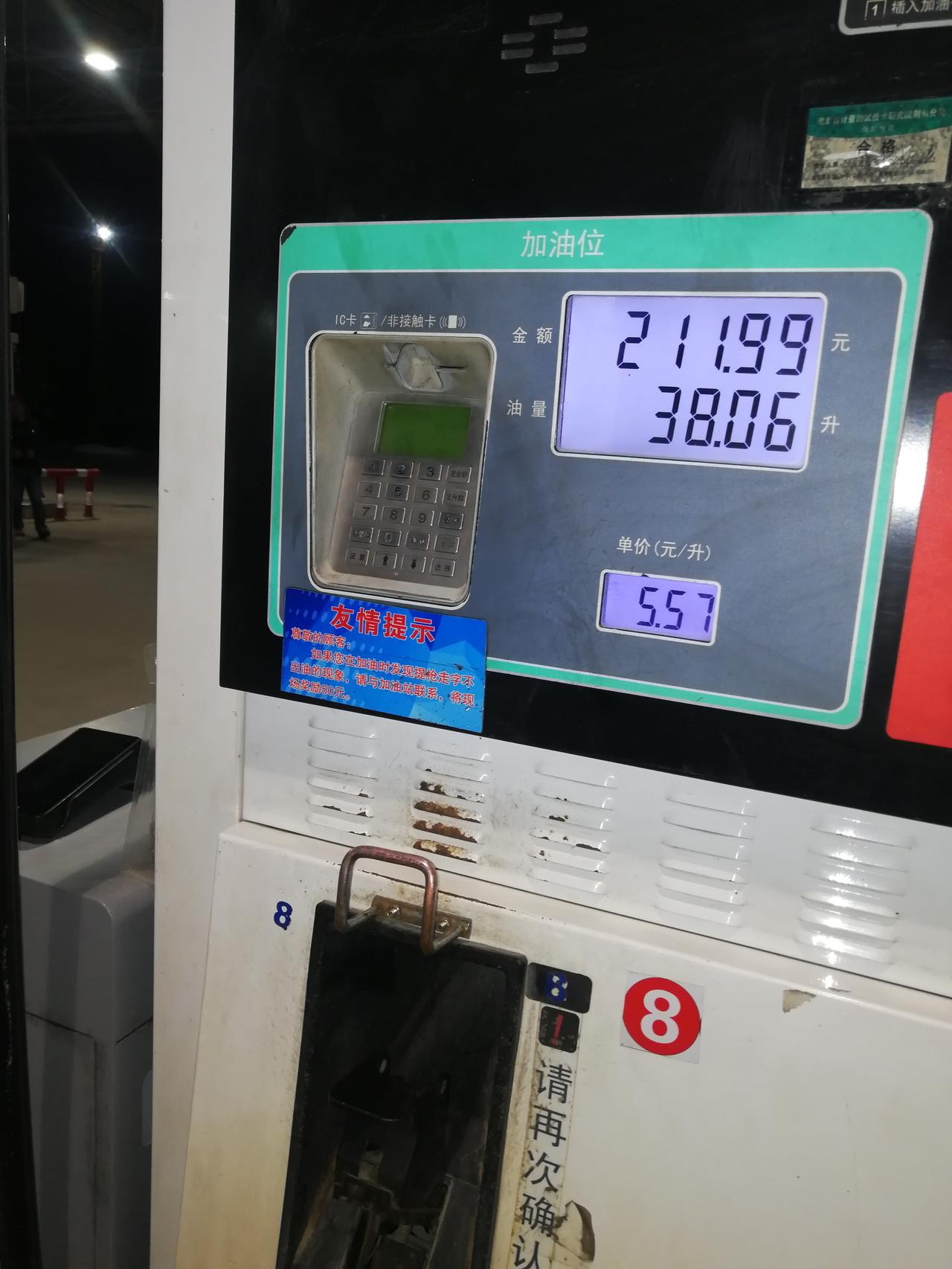 马自达3 昂克赛拉 你们油表表亮了加油能加多少升，我的只能加38升！