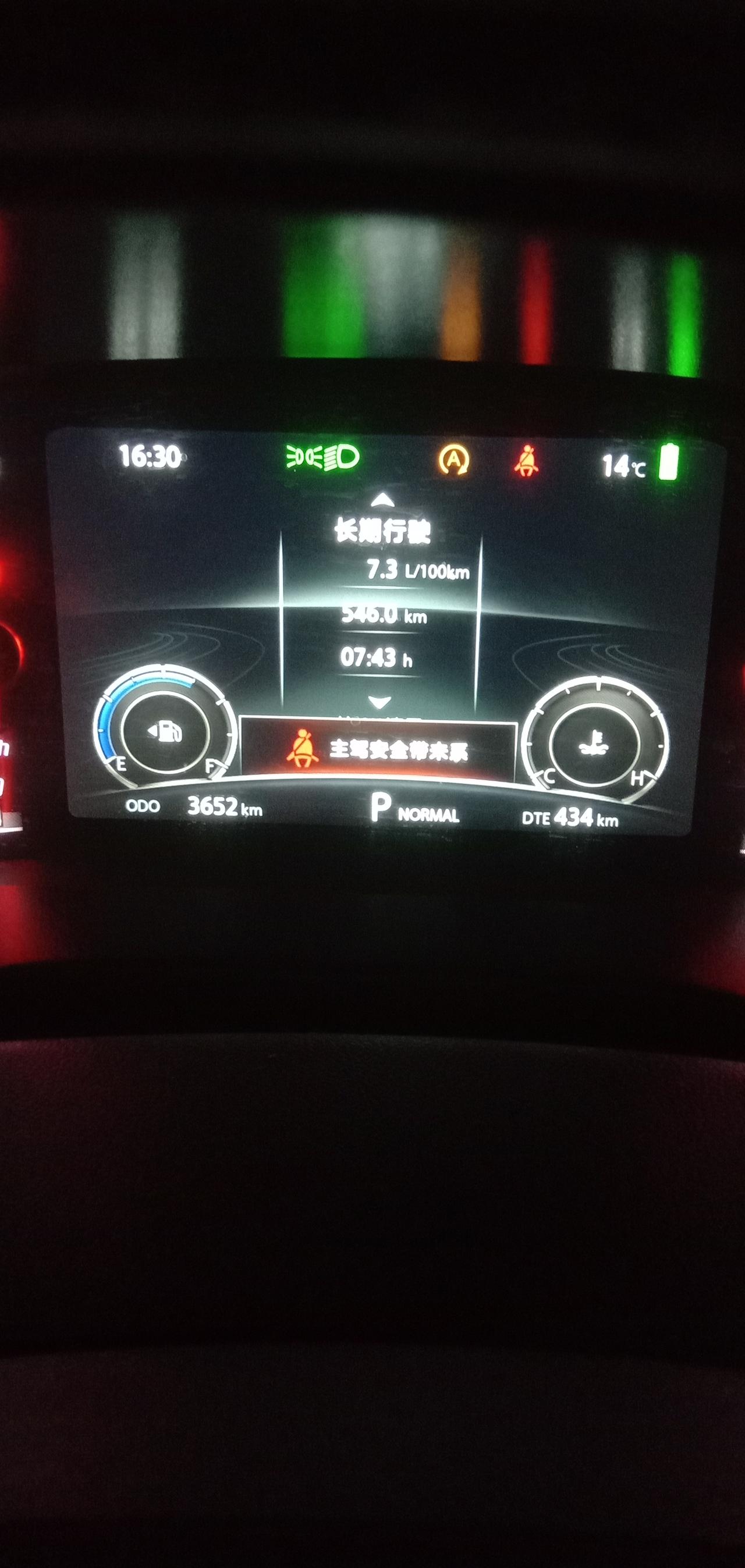 长安CS75 2022款75，全高速，油耗高不