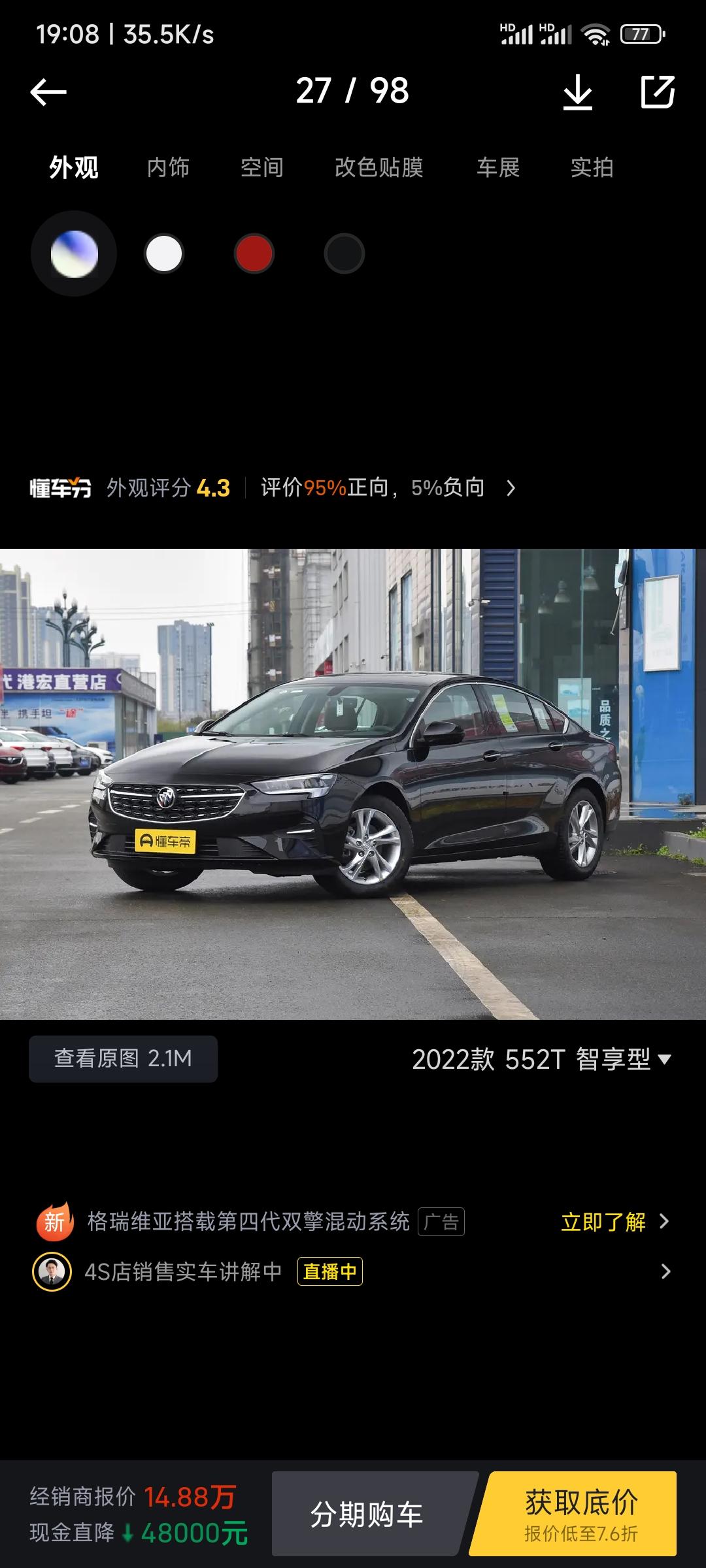 别克君威 各位大哥，我提车两天,4儿子倒闭了，车子出问题 ，会不会很麻烦