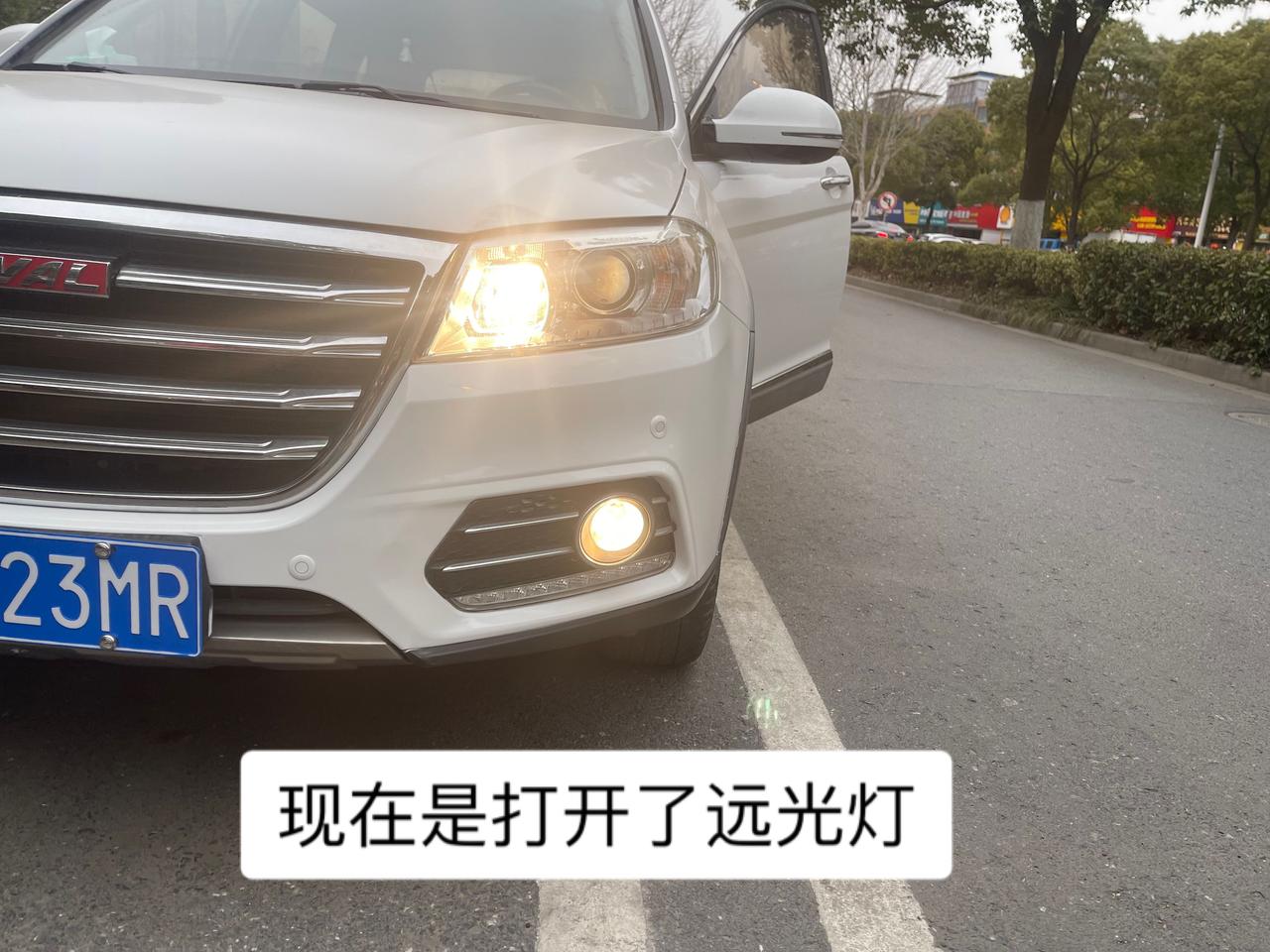 哈弗H6 刚买车小白问一下各位大哥，我这是刚买的二手16款h6,为啥灯光杆扭到近光灯，前面的这个圆灯还是不亮呢？开了远光