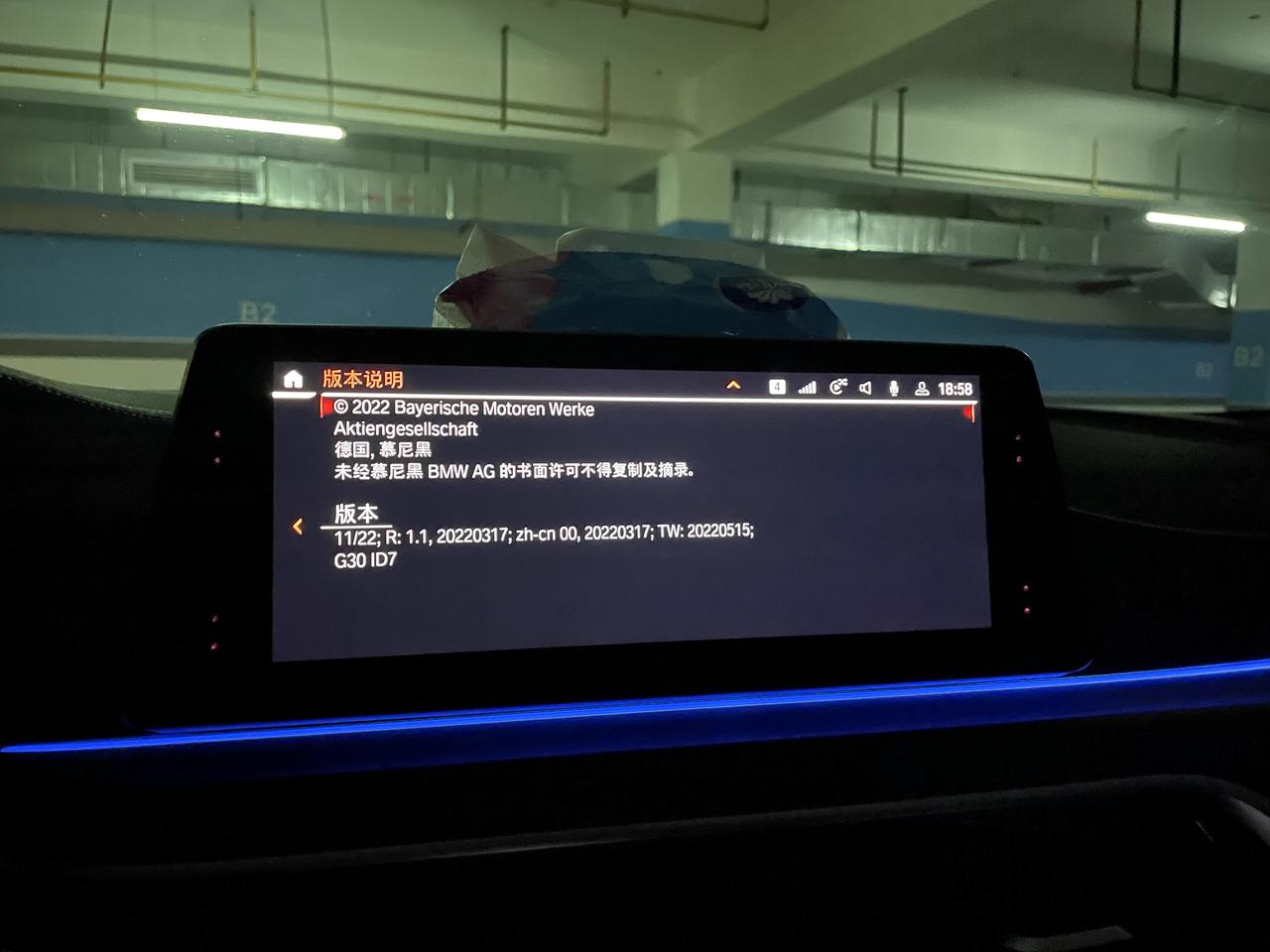 宝马5系 20款530，最近发现1000-1300转速共振，方向盘，油门都振的厉害。换了机脚 火花塞 空滤，还是没用。最