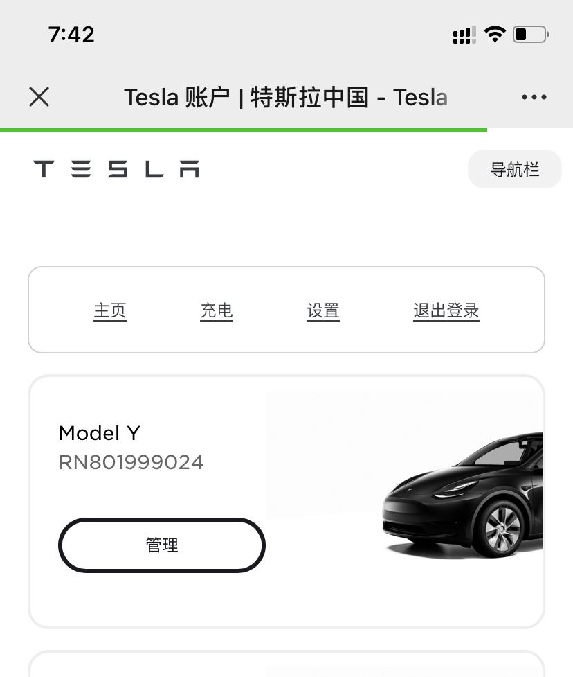 特斯拉Model Y 高手看下，我这个大概多久能提车啊，等的心急