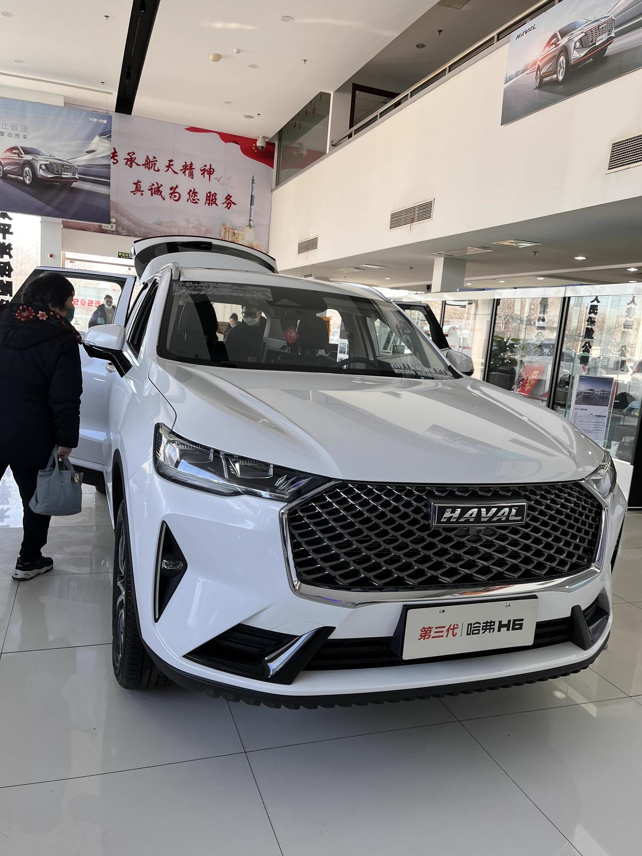 哈弗H6 哈喽各位车友哈佛h62023款和探岳380这两款买那个？或者20万左右的suv有推荐吗？谢谢谢谢家用市区开的比