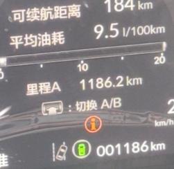 本田CR-V 切换A/B下面那个黄色感叹号❗️是什么意思(;｀O´)o