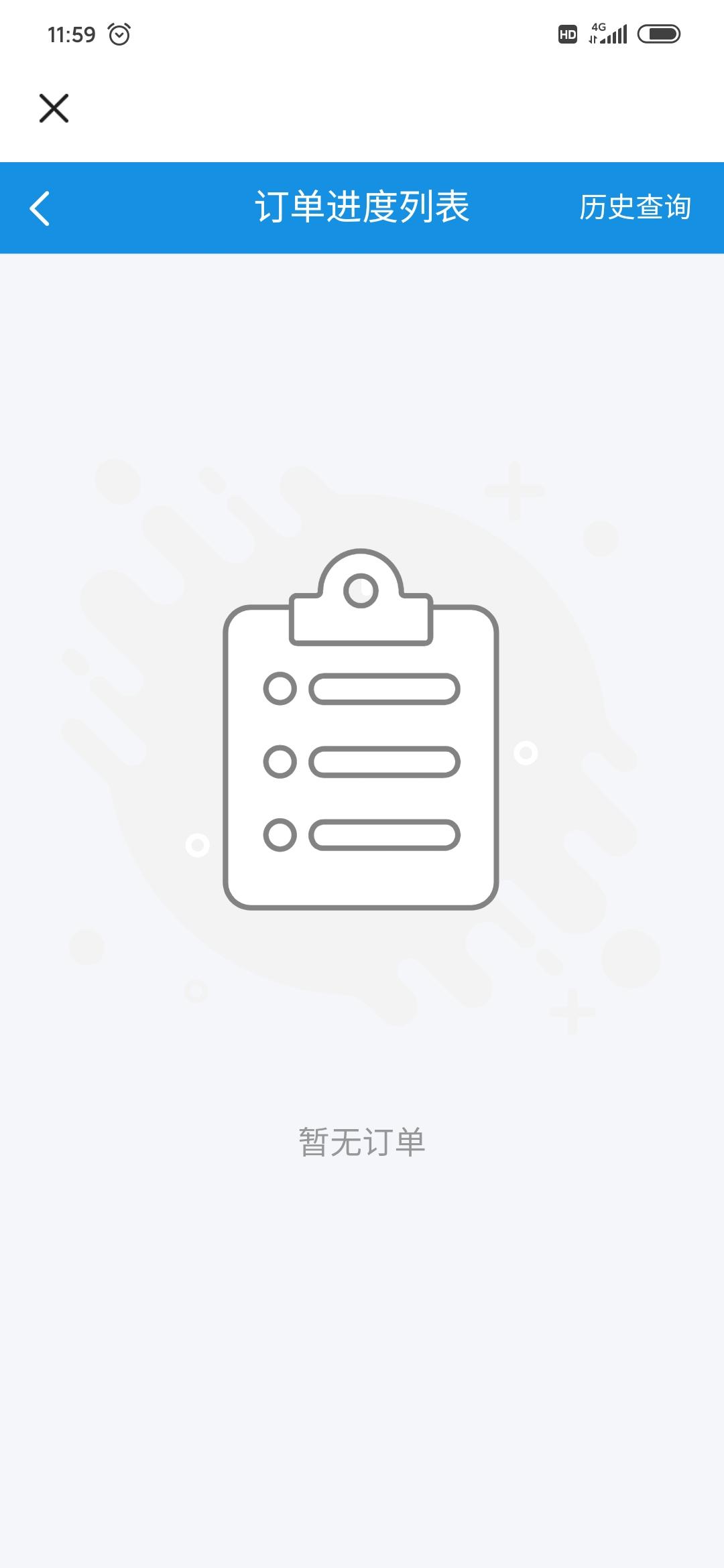 长安逸动 长安汽车APP里无订单，已订车17天，但是4S店里销售说他们店电脑里面系统显示我的订单(待分配）状态，有哪位老