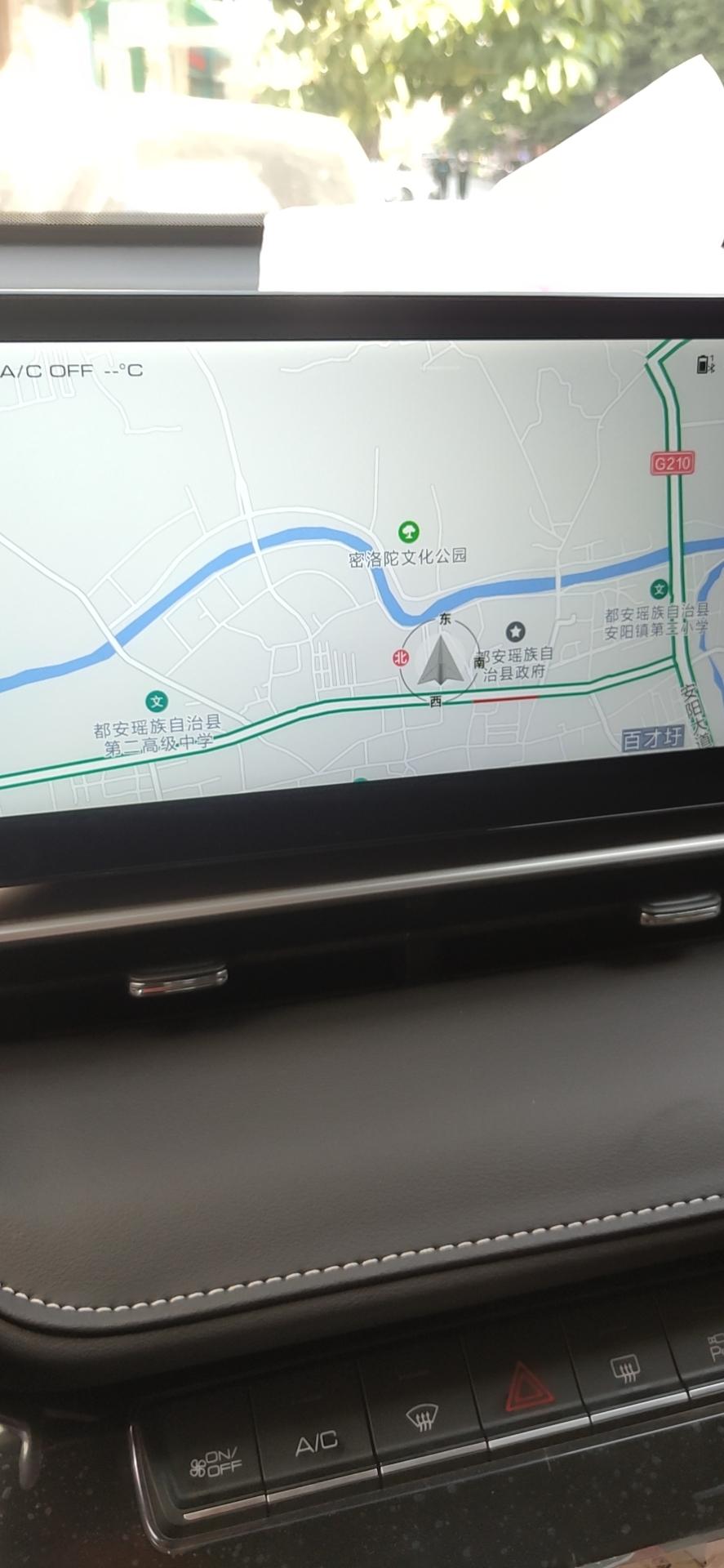 哈弗H6 你们都用什么手机支架啊