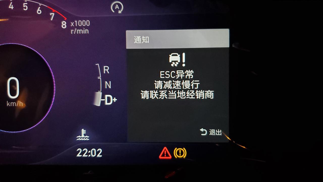 领克03 刚提车第二天，这个制动系统灯就亮了，有谁知道怎么回事吗